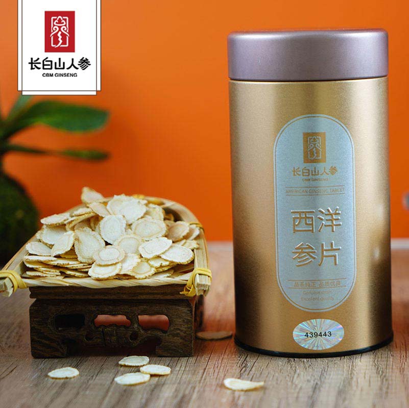 西洋参片　中国長白山製　高品質　250g 西洋参片正宗长白山西洋参切片250克西洋参段花旗参含片免费打粉